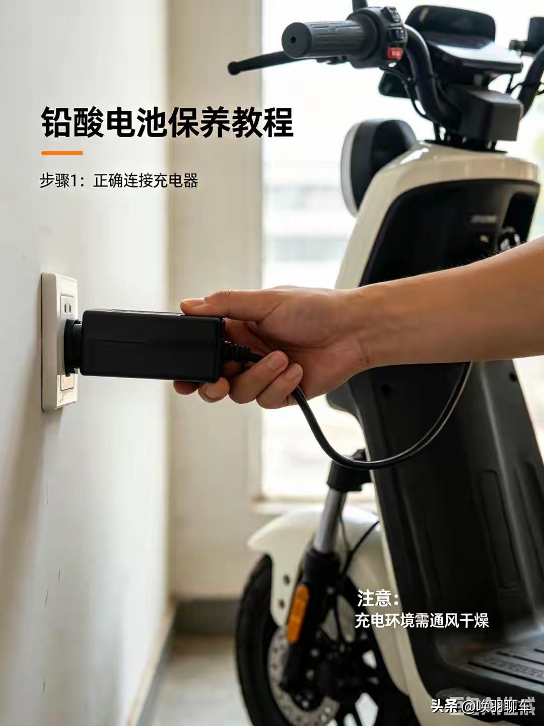 2026电动车换电池怎么选？4种电池一次讲透

铅酸电池：48V20Ah以旧换新