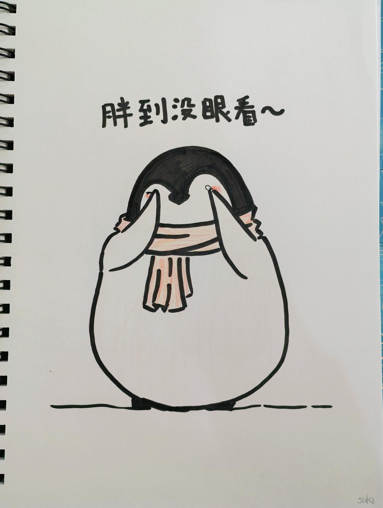 闲着也是闲着，
琪同学有点手痒。

说完画一会画～

孩子静悄悄，
必定在捉妖。