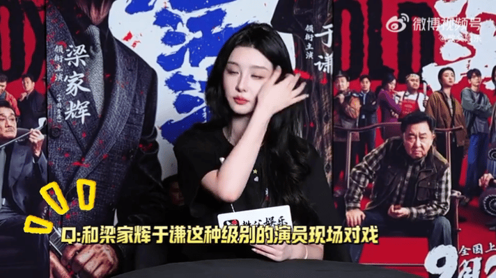 赵小棠回应和梁家辉于谦对戏赵小棠买狗前找于谦拿主意赵小棠接受《老江湖》专访，谈及
