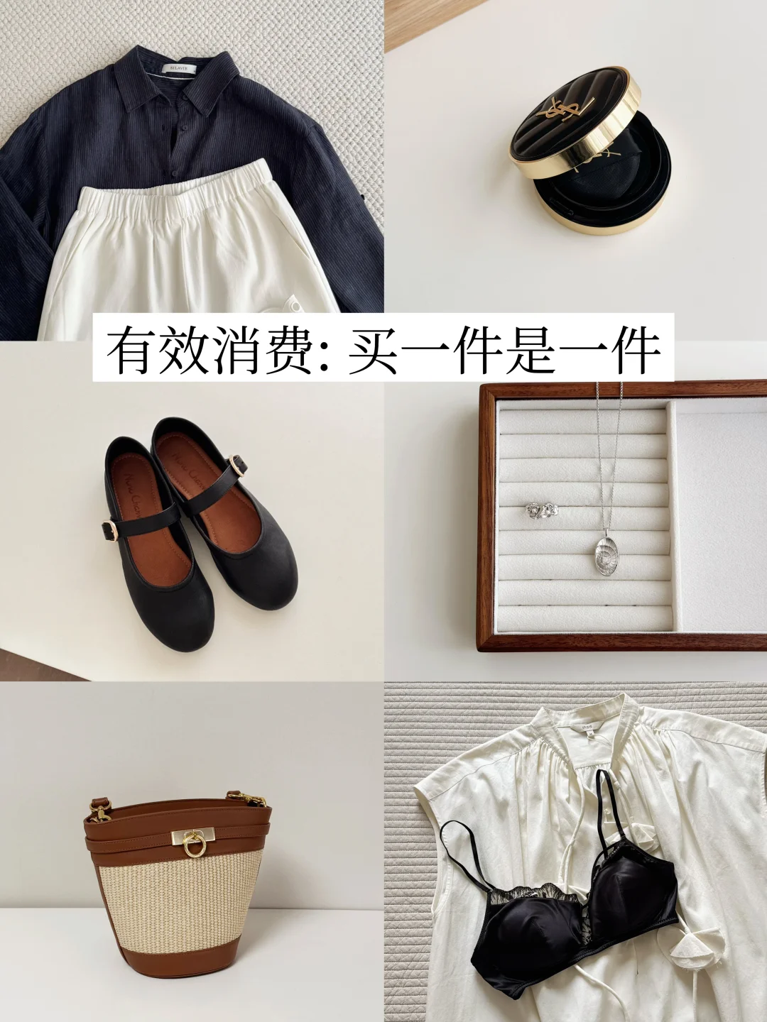 长期主义原则｜只买100分，坚持用回本