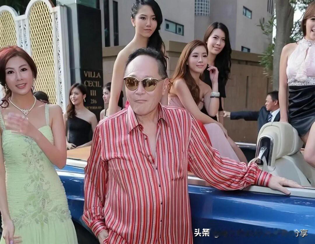 “万花从中过，片叶不沾身”—这句话用来形容风流富豪赵世曾是在恰当不过了。
87岁