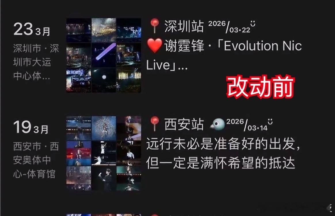 朋友圈改版这次排版改版实际没啥用，完全没戳中普通人的刚需。现在大家真正迫切想要的