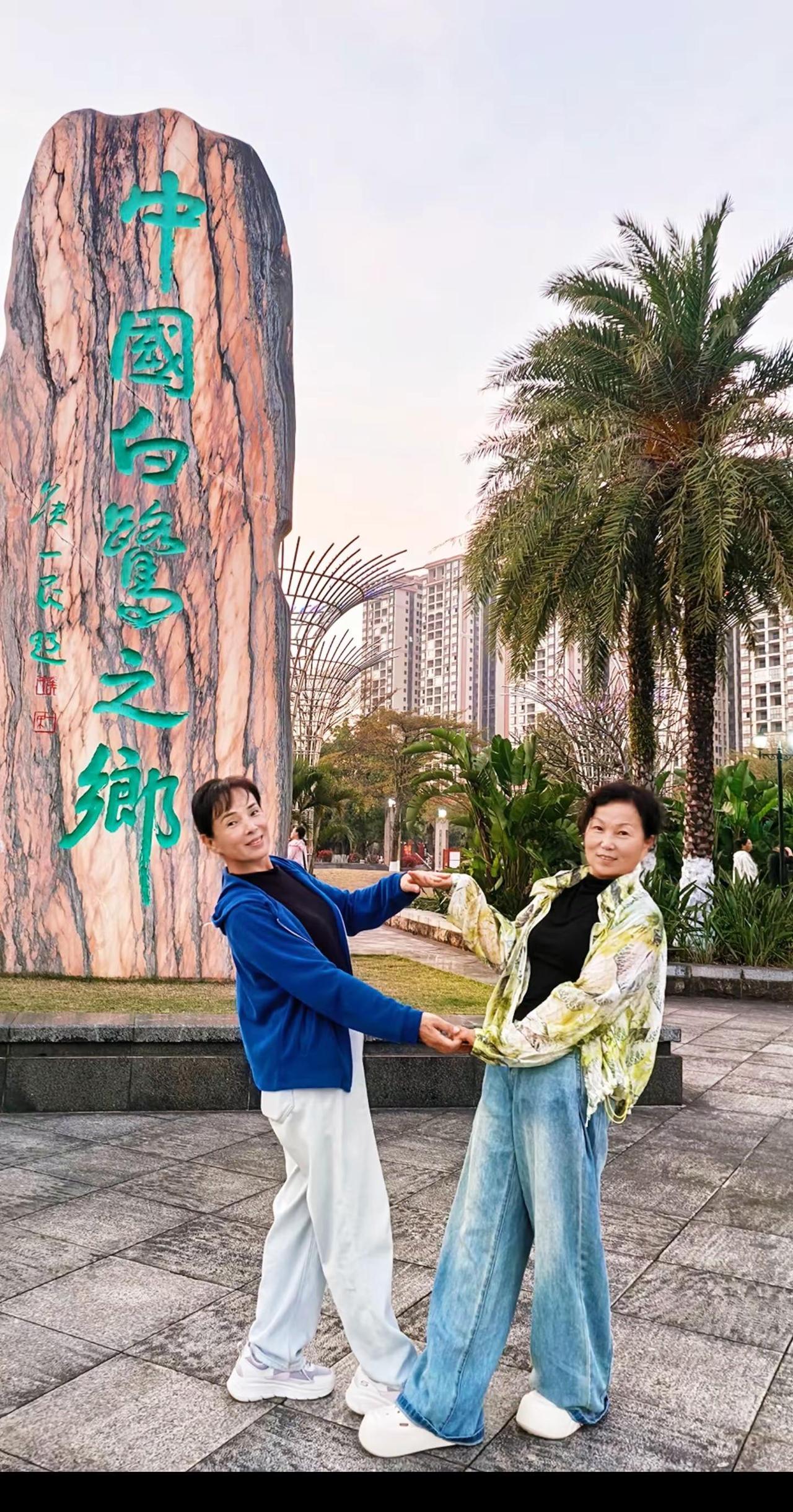 在防城港见到了家乡人，我们一起逛公园一起拍照一起撸串，倍感亲切，真是应了那句话：