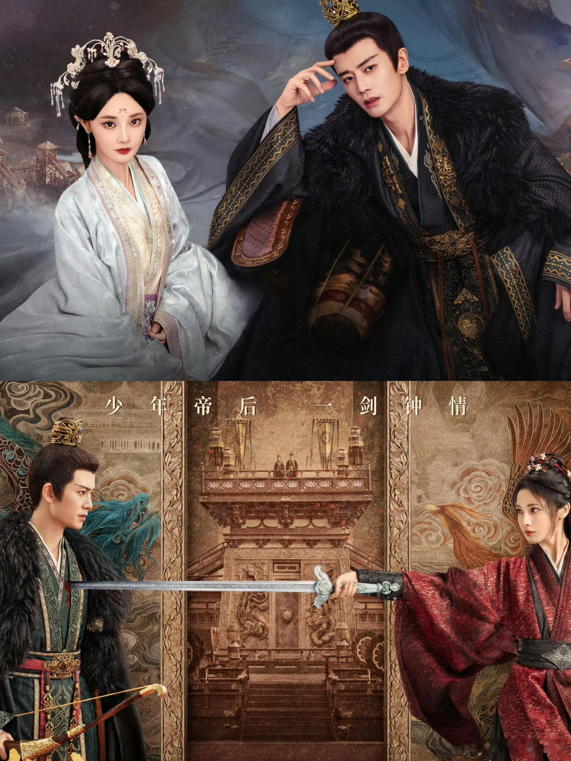 《凤凰台上》萧焕太冲动！刚听到凌苍苍提相关，就因一句“不想提他”离开，错过复合关