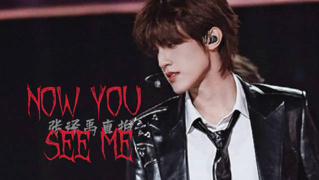 ▶张泽禹《Now You See Me》4K直拍
▶ 251226TF家族2026新音音乐会「荣耀」