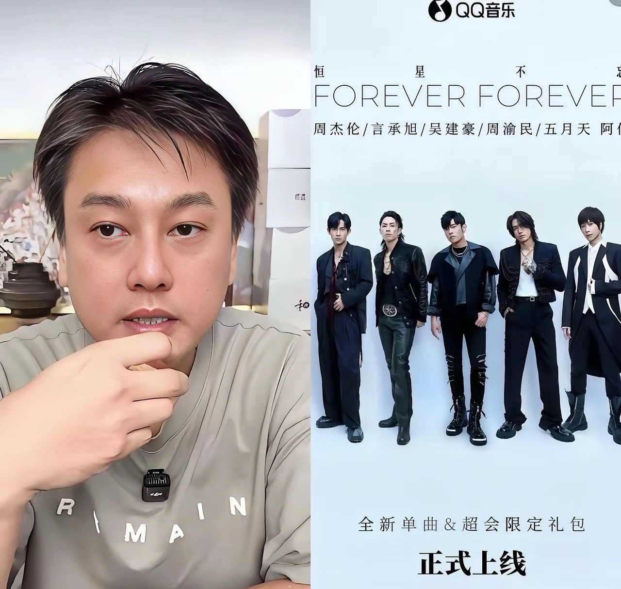 现在最尴尬的就是朱孝天了因为大家都想不通阿信连周杰伦都请来了，也请不到他这个“大