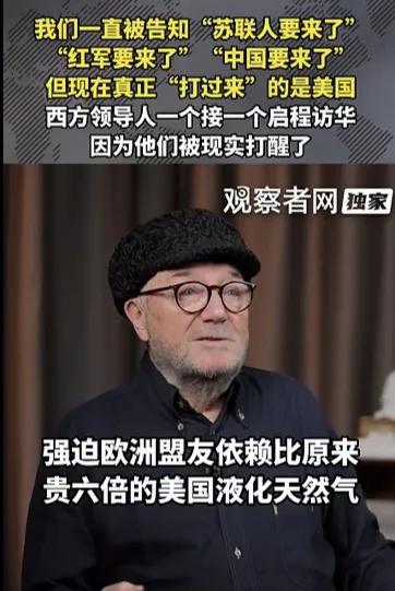 美国的欧洲盟友就是美国的附庸和g，美国不断地拿苏联，(俄罗斯）、中国等在吓唬它们