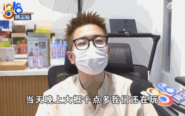 误闯天家！浙江杭州，一名叫“小凡”的游戏主播在镜头前大倒苦水。他在一款网游新服里