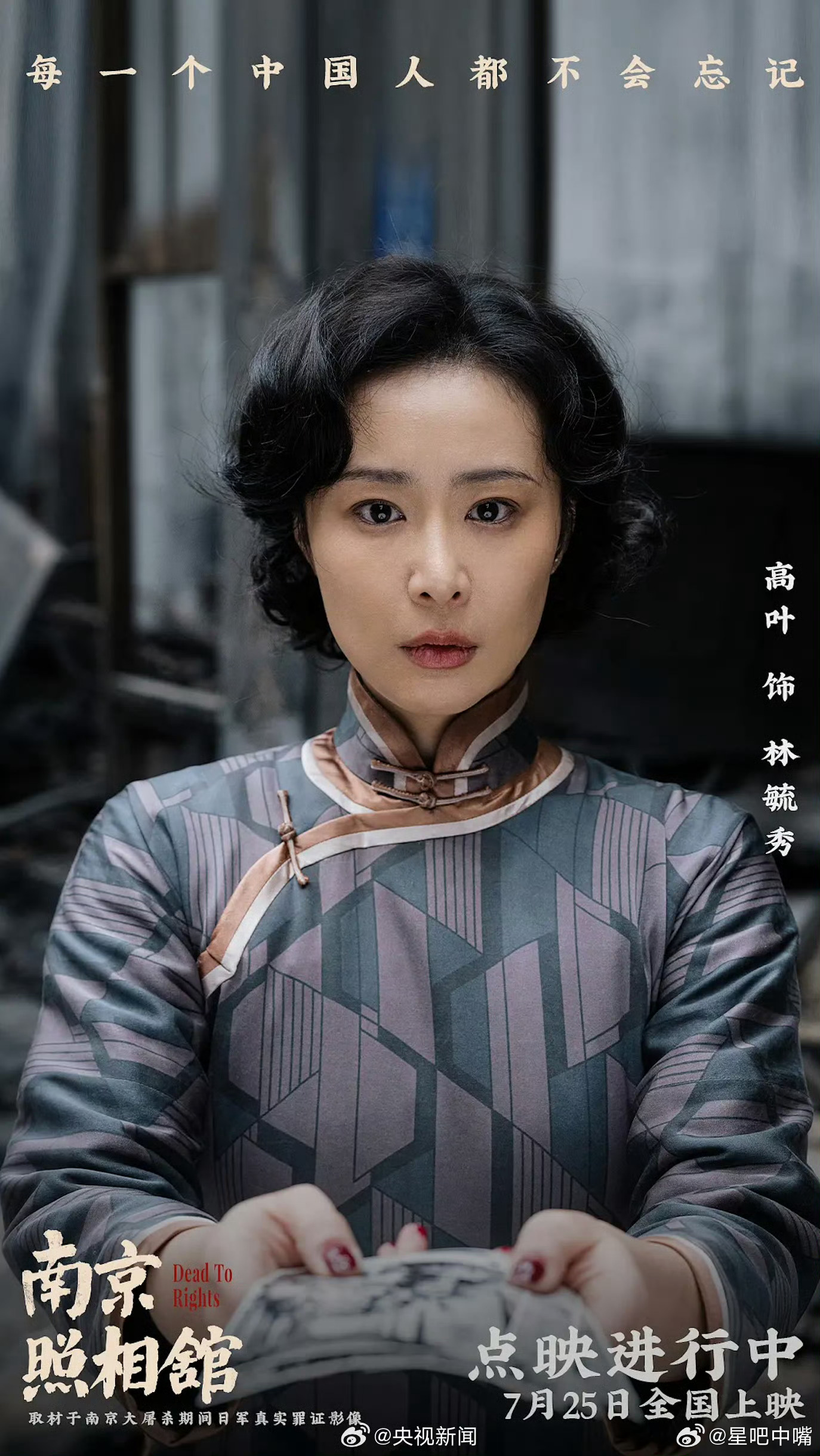 金鸡奖提名名单发布后，目前网友普遍看好李思潼或高叶拿下金鸡影后！有没有可能还是宋