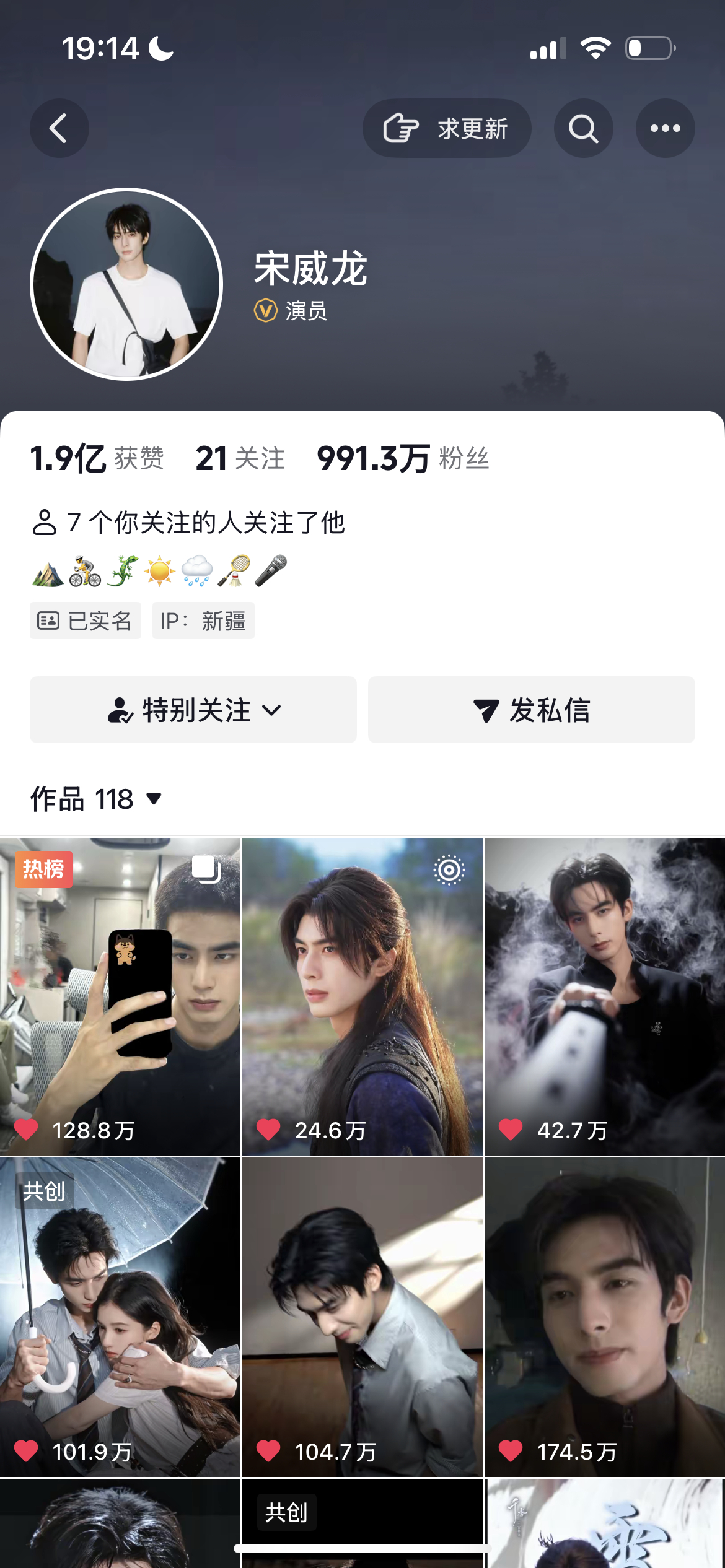 🫘3个小时涨了6k粉 啥时候可以到1kw