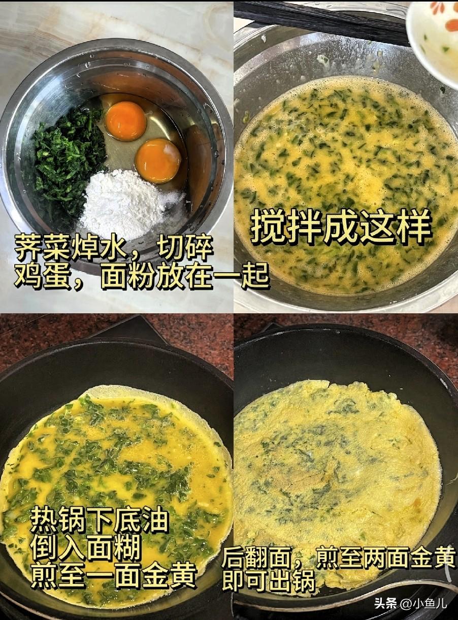 荠菜除了包饺子还能怎么吃?
荠菜不止包饺子！这5种做法鲜掉眉毛

春天的荠菜鲜嫩