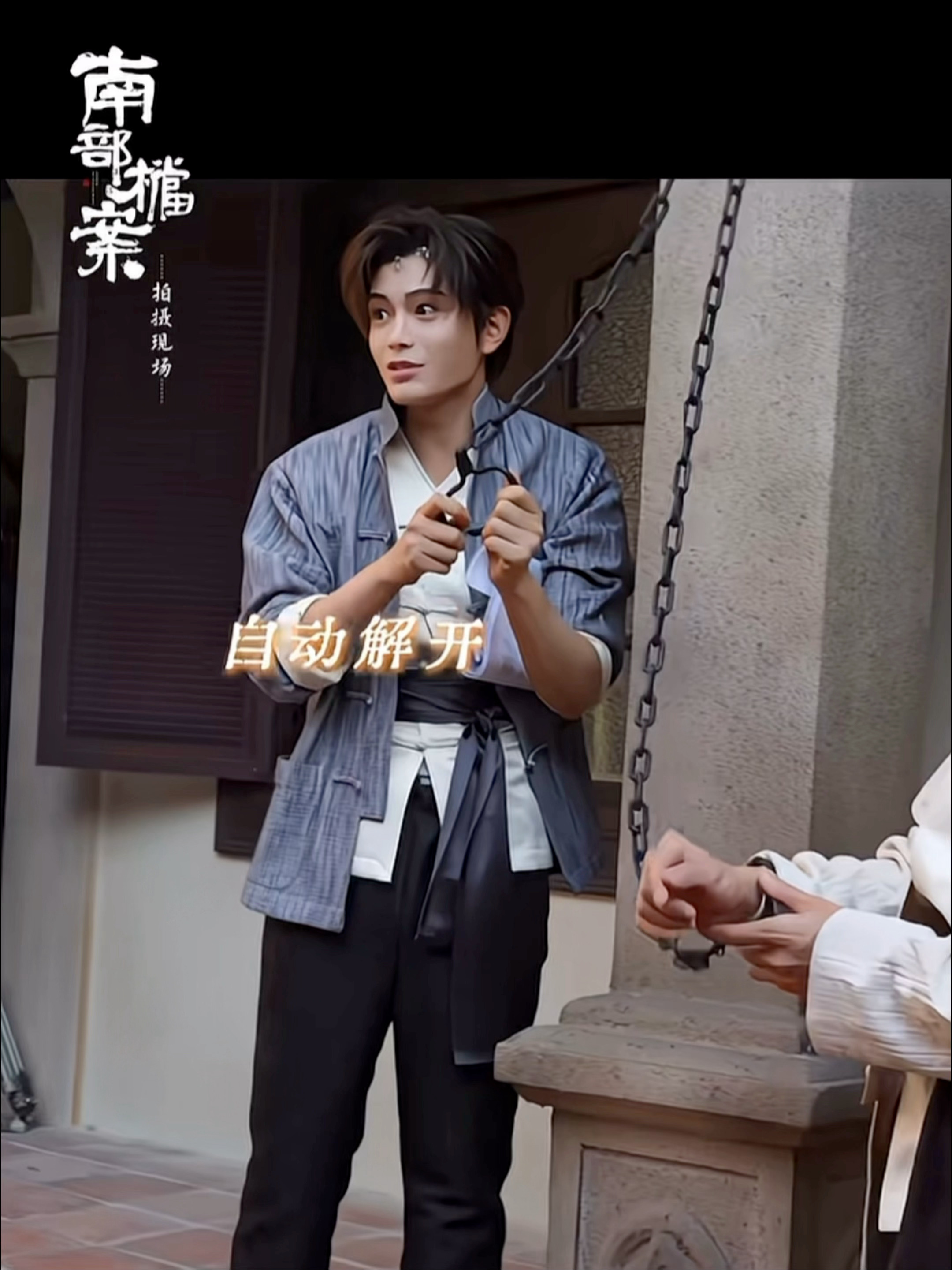 把张海虾这句开了师父嵌在墙里听一百遍… 