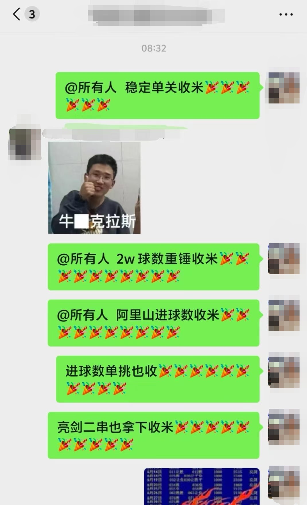 昨日老家私厨小菜收获满屏好评！跟上节奏的家人全体吃饱喝好！ 