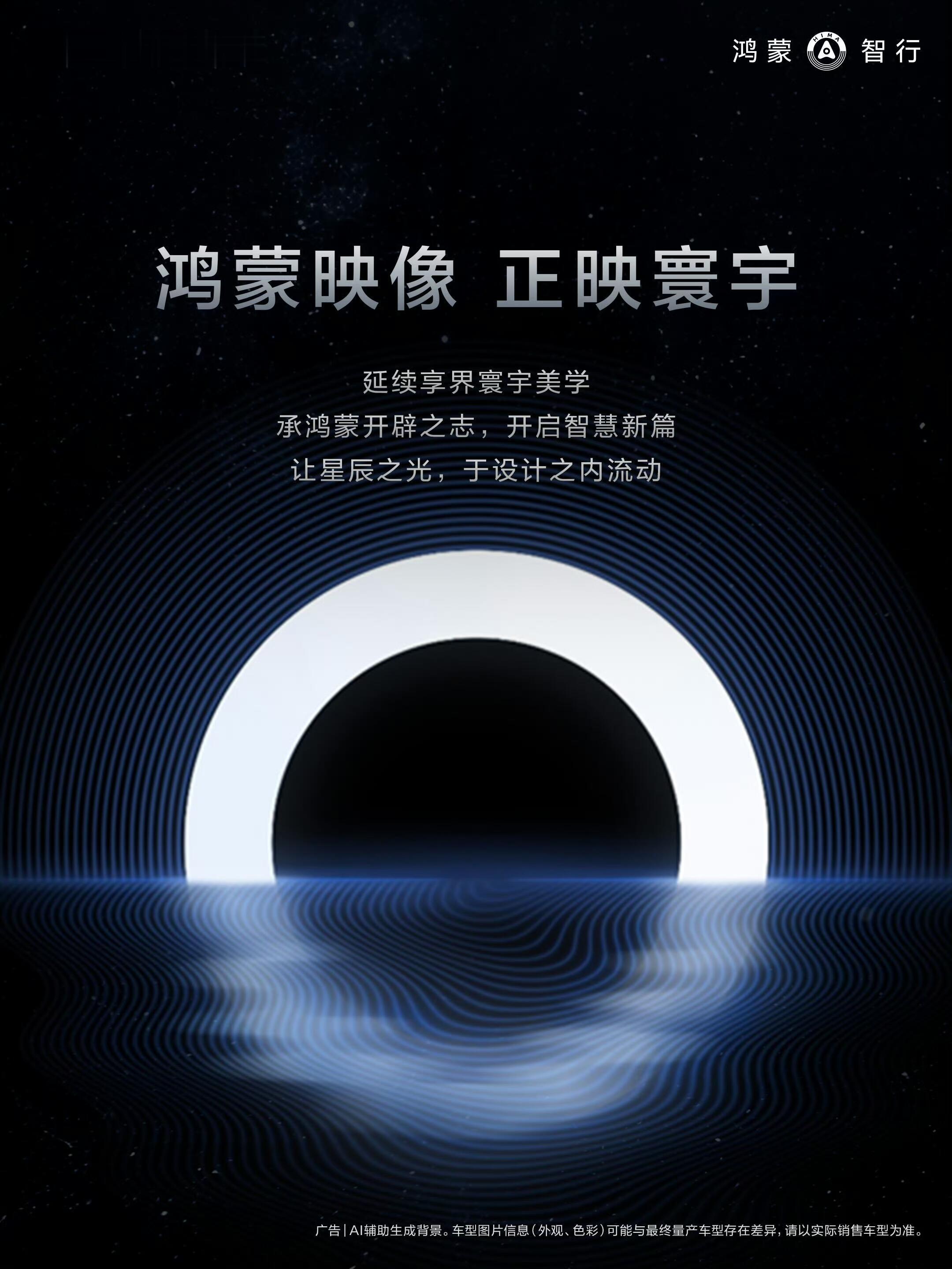 享界G9来了 
