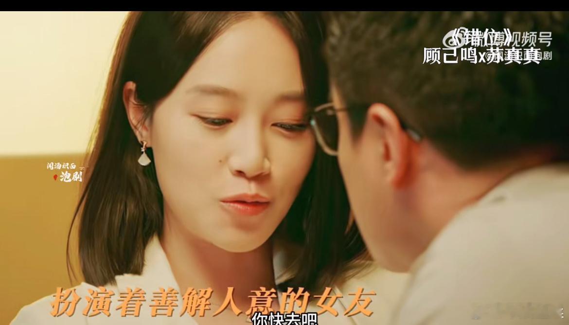 #关芝芝竟然嫁给了黄牡丹#没想到你们两个还能够有这样的一个关系，不过一个千金大小
