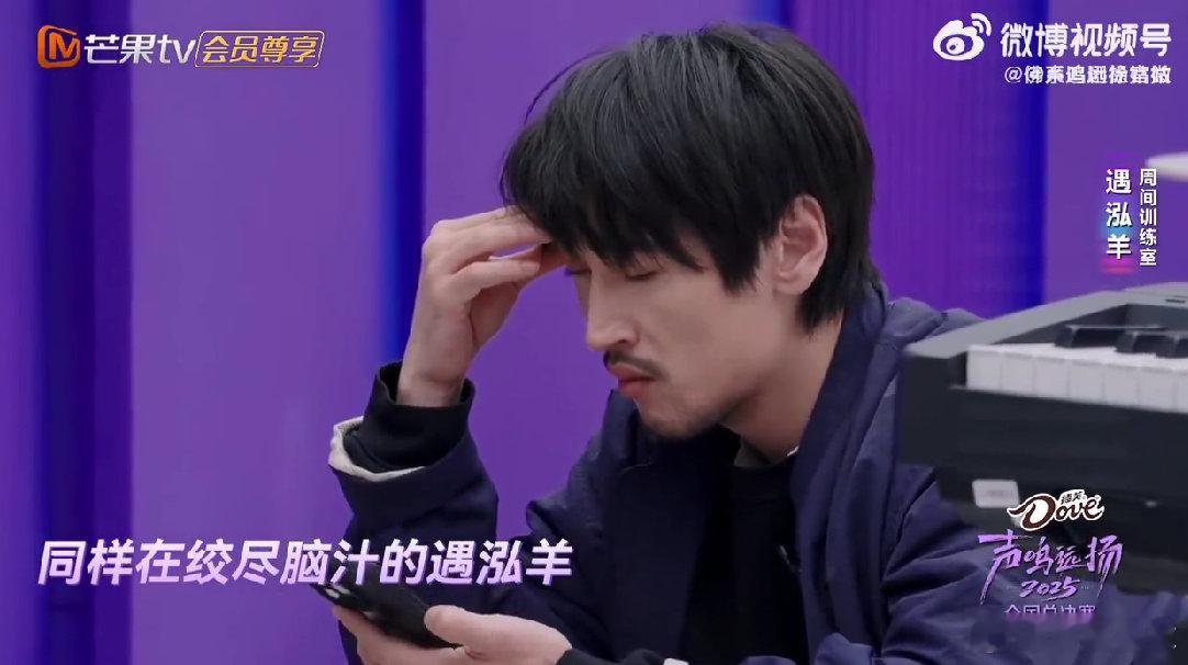 声鸣远扬训练室 遇泓羊练歌的100种姿势 遇泓羊练歌太用心！坐着稳气息、跪着强情