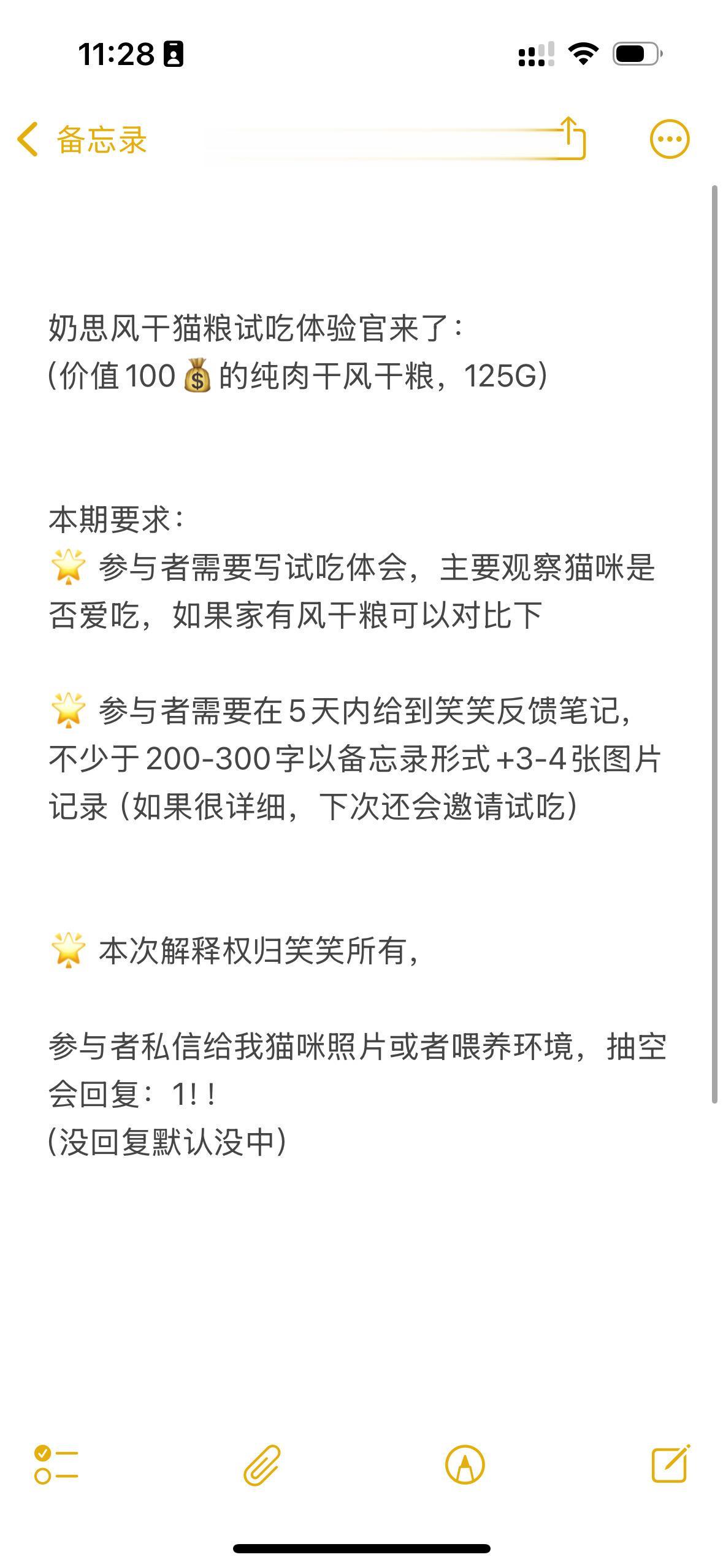 笑笑又来请咪咪吃饭了！