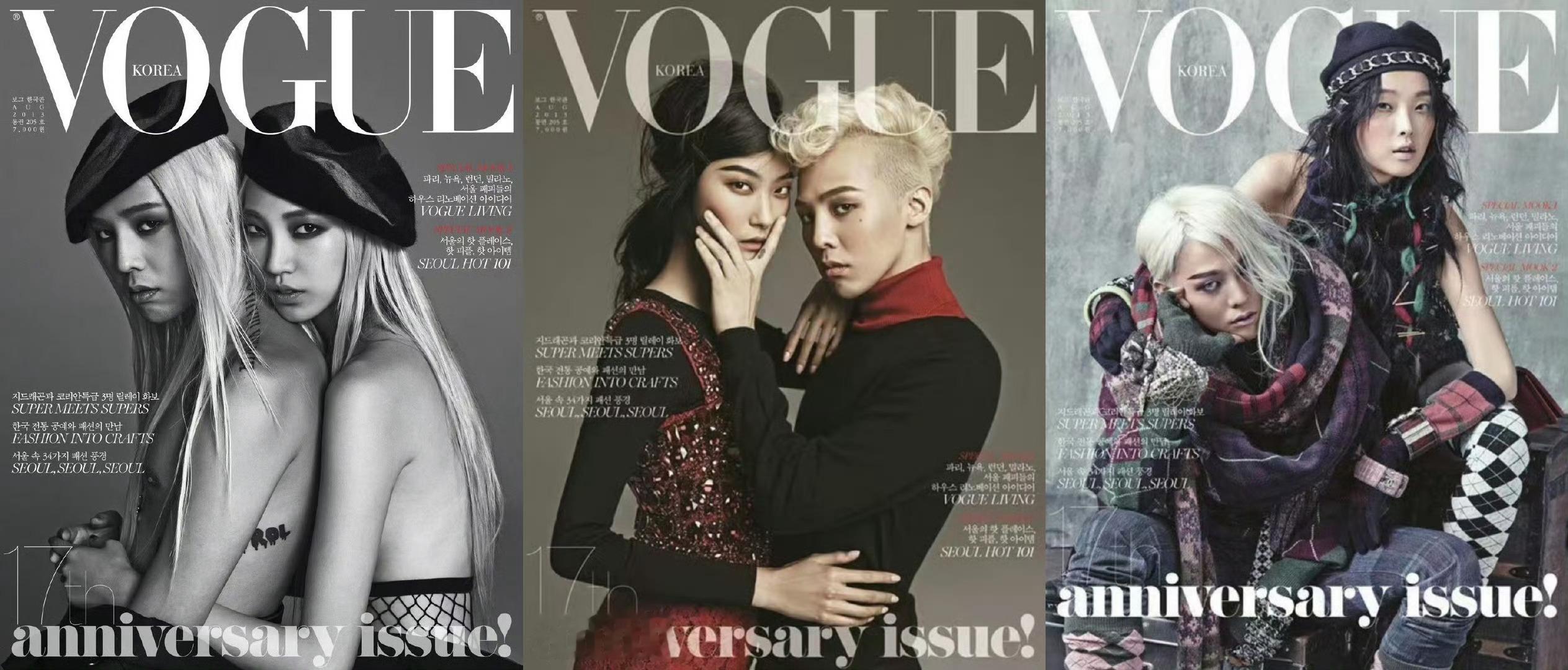 权志龙 x VOGUE COVER【韩国版】共 8 刊 25 封2013 . 0