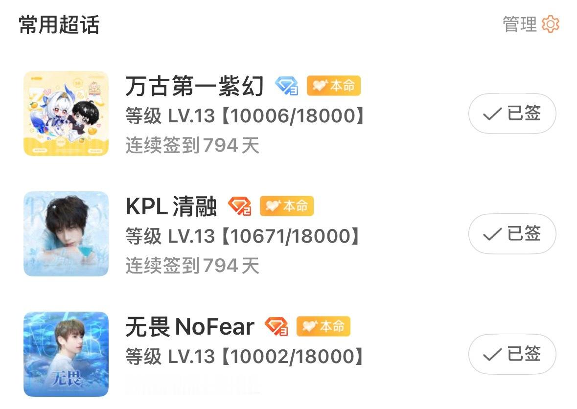 13级驾到 