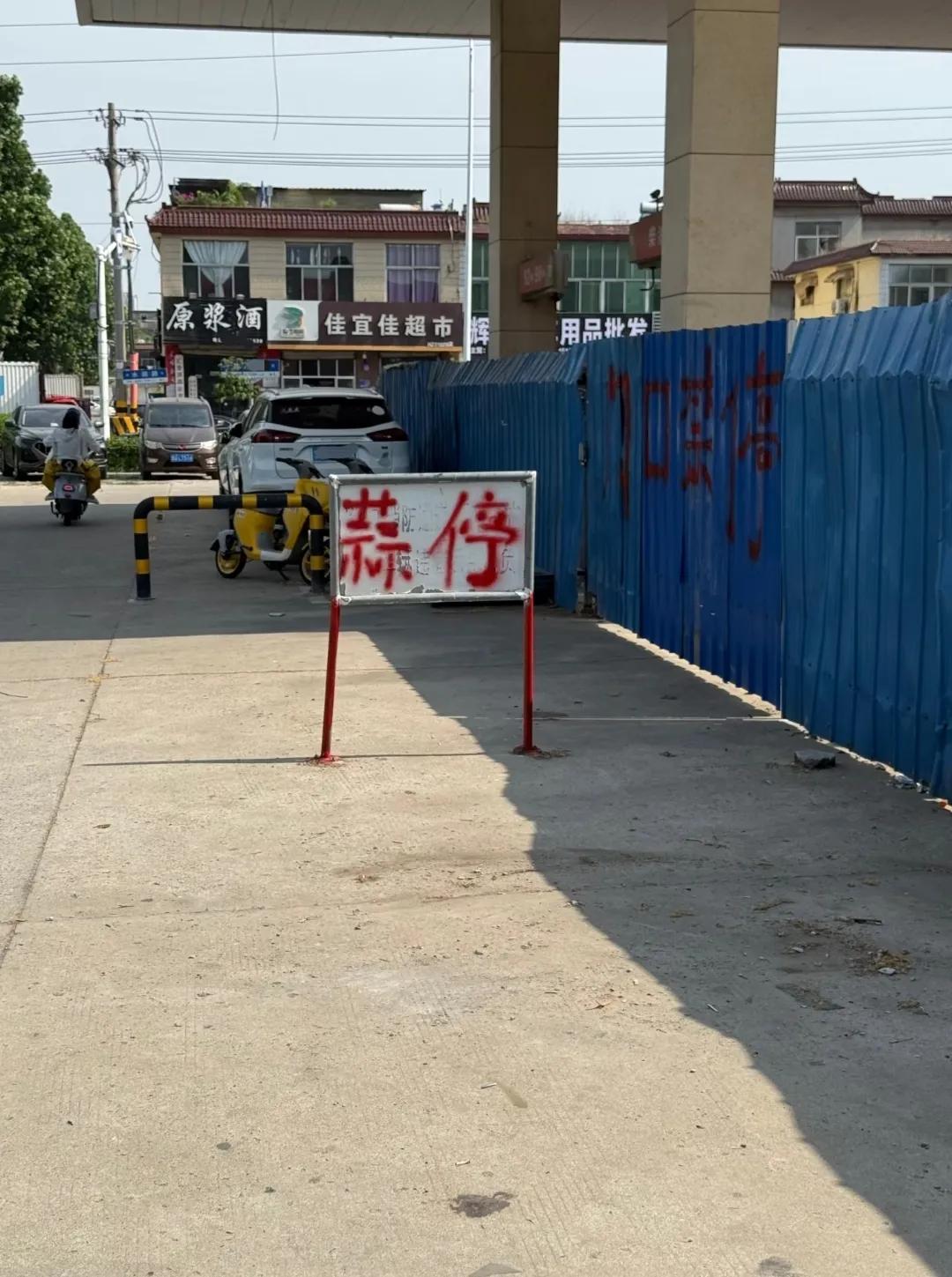 人才啊！看得我一愣一愣的，这到底是让不让停啊？