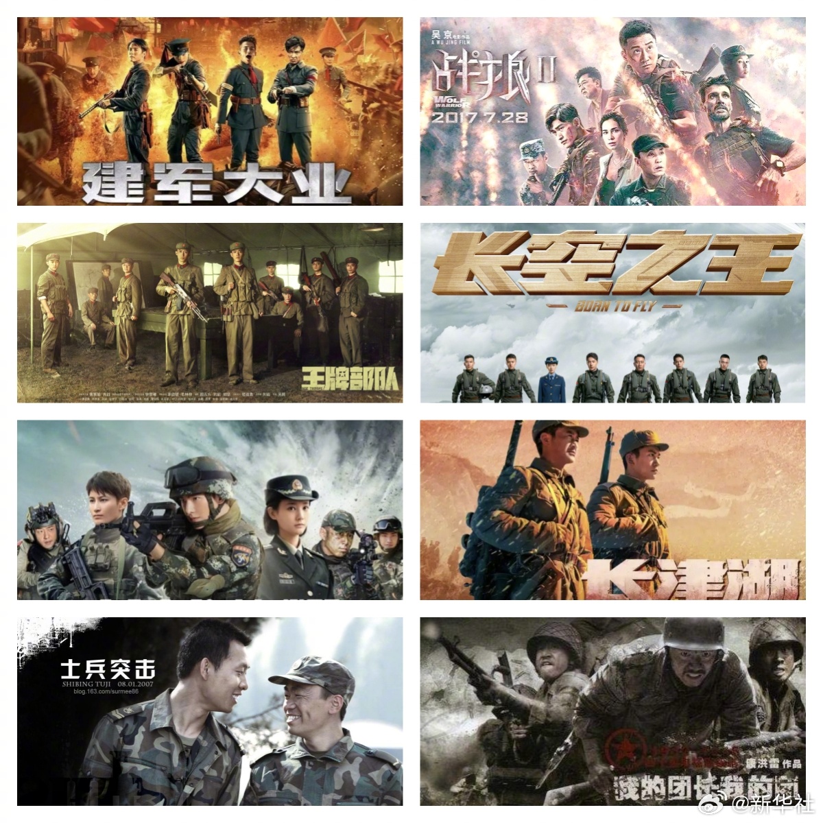 【重温！#一人推荐一部军事题材影视剧#】今天，亮出你的“硬核”审美！众多国产军事
