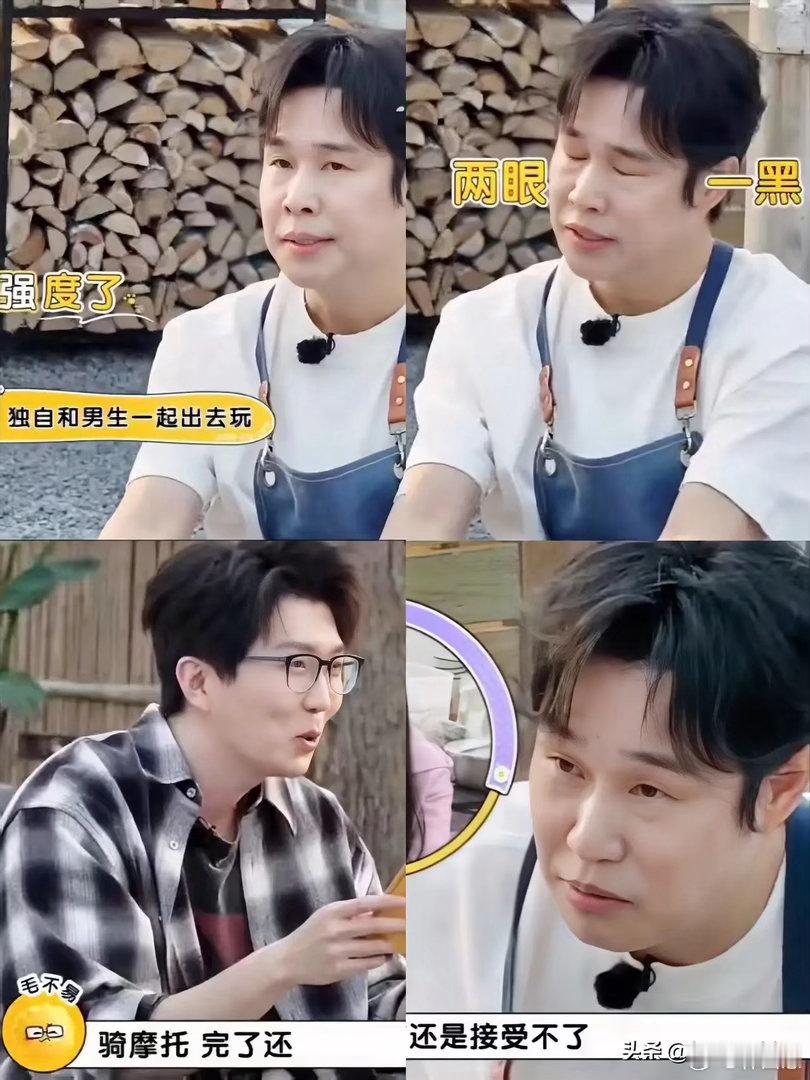 小沈阳光是想想，就两眼一黑。毛不易问他，“沈佳润独自和男生出去玩，你会怎样？”小