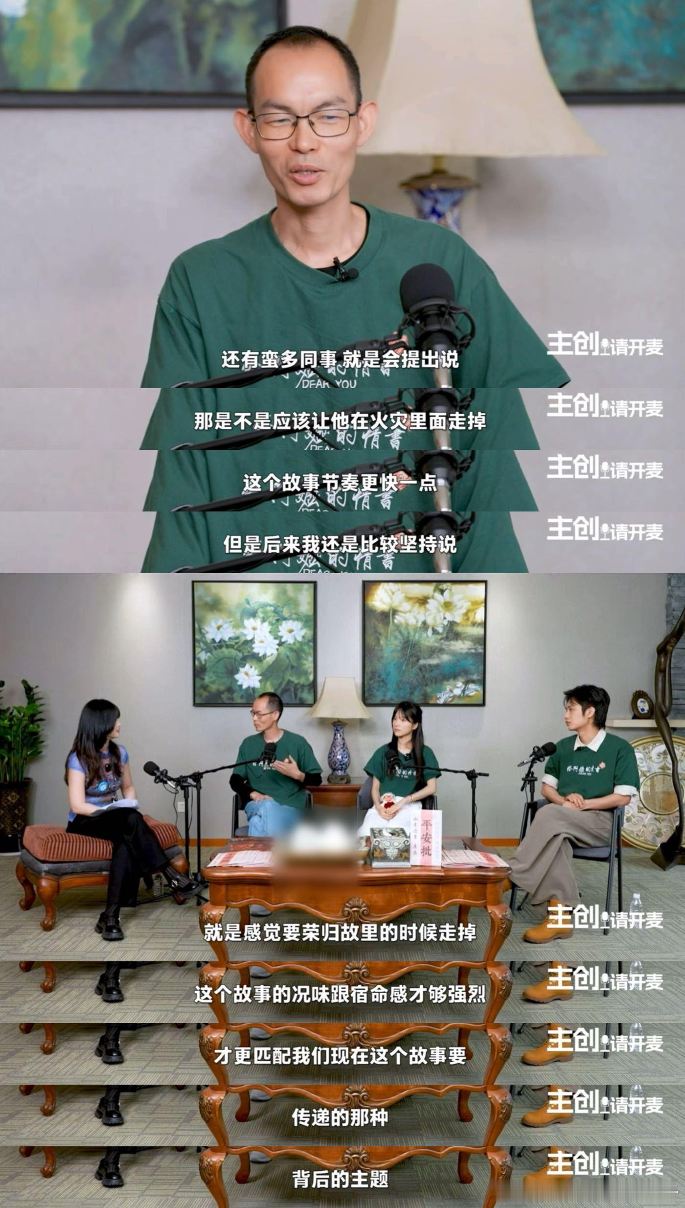 给阿嬷的情书泪点都不是预设的倪萍让给阿嬷的情书男女主别乱接片 你以为的平淡其实全