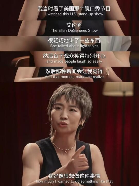 小鹿的这段话值得反复听🦋