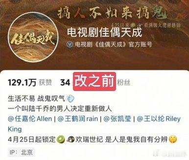 佳偶天成简介删除欢瑞世纪任嘉伦新剧简介删除欢瑞世纪 任嘉伦新剧《佳偶天成》简介删