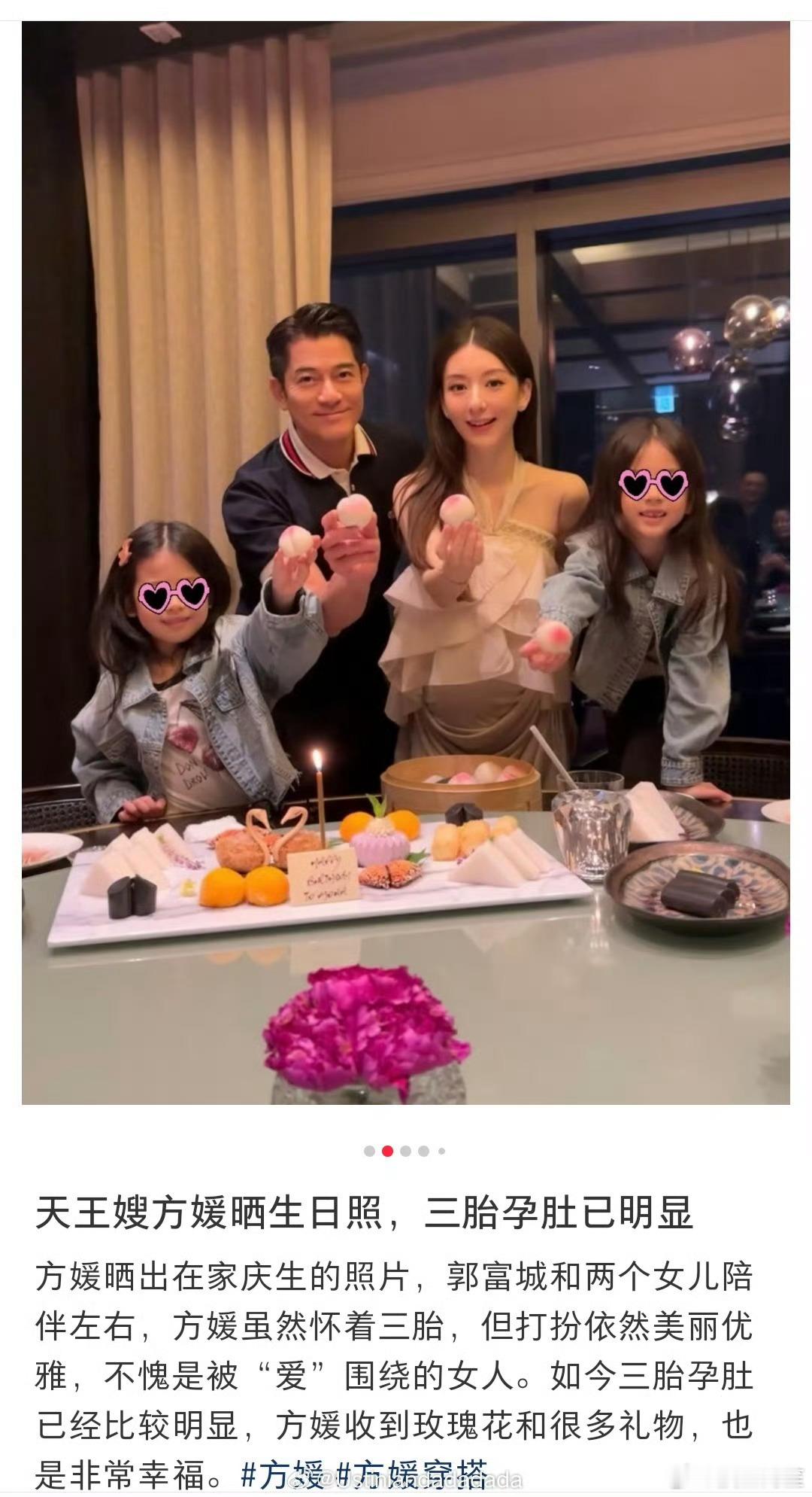 网友的嘴是真的抹了蜜[允悲]不过天王这一家现在就给我一种娘妻年轻的时候是娘妻，现