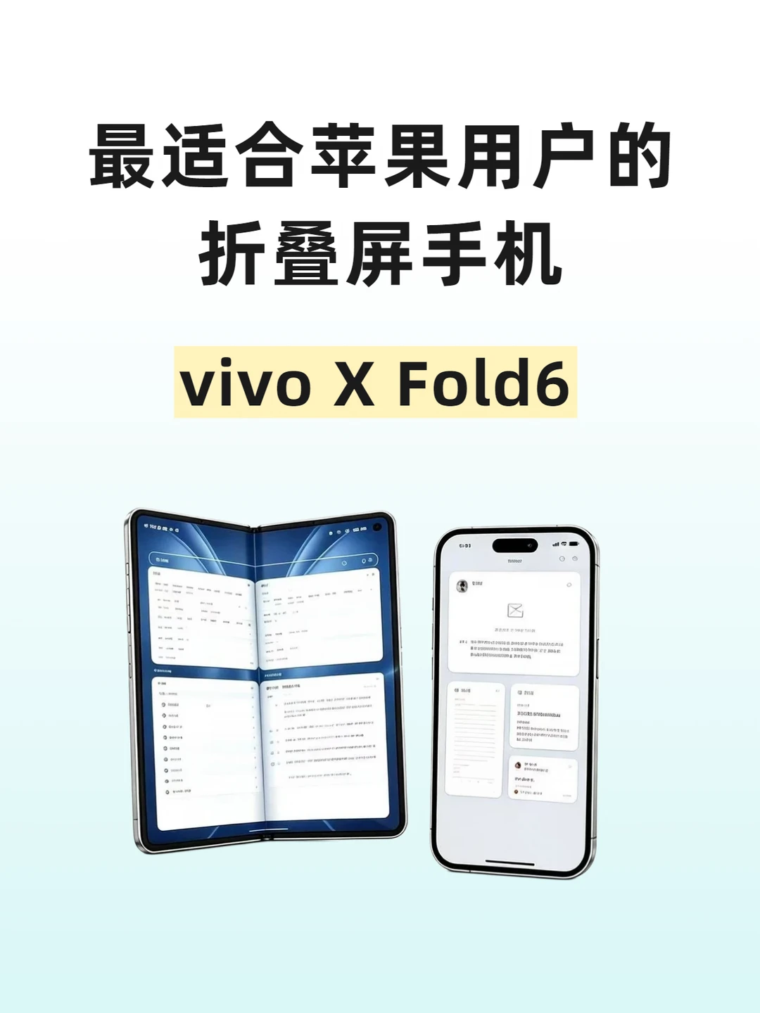 跨系统协同封神！果粉双持直接解脱