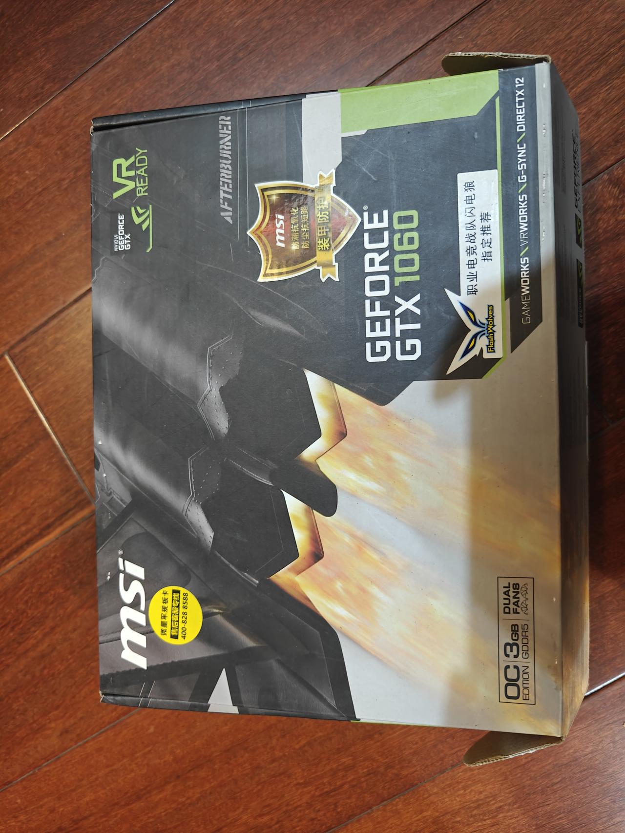 我的1060显卡被称作甜品卡，用了这么多年真是实至名归。
它是英伟达2016年7