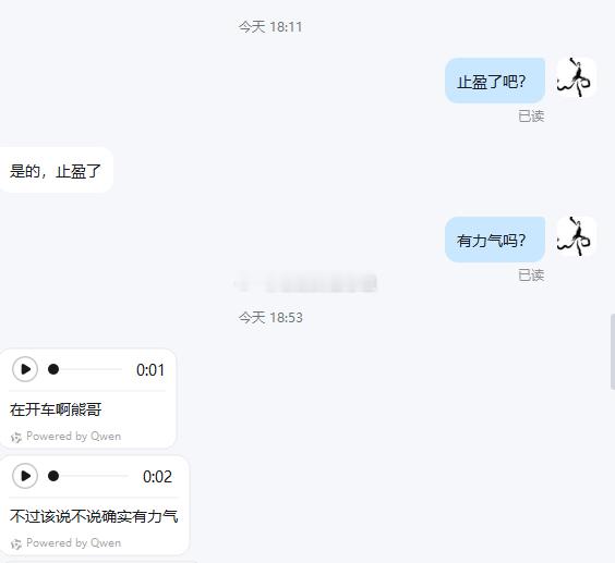 群里兄弟们一直催我发微博，那就跟大家同步下近况！近期连续八单全胜，视频稍后跟新，