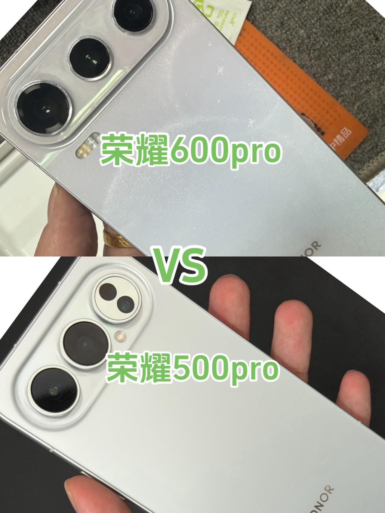 荣耀500 Pro vs 荣耀600 Pro（实用技巧+数码知识）

500 P