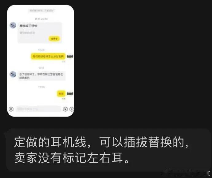 找到了吉祥三宝的妙用