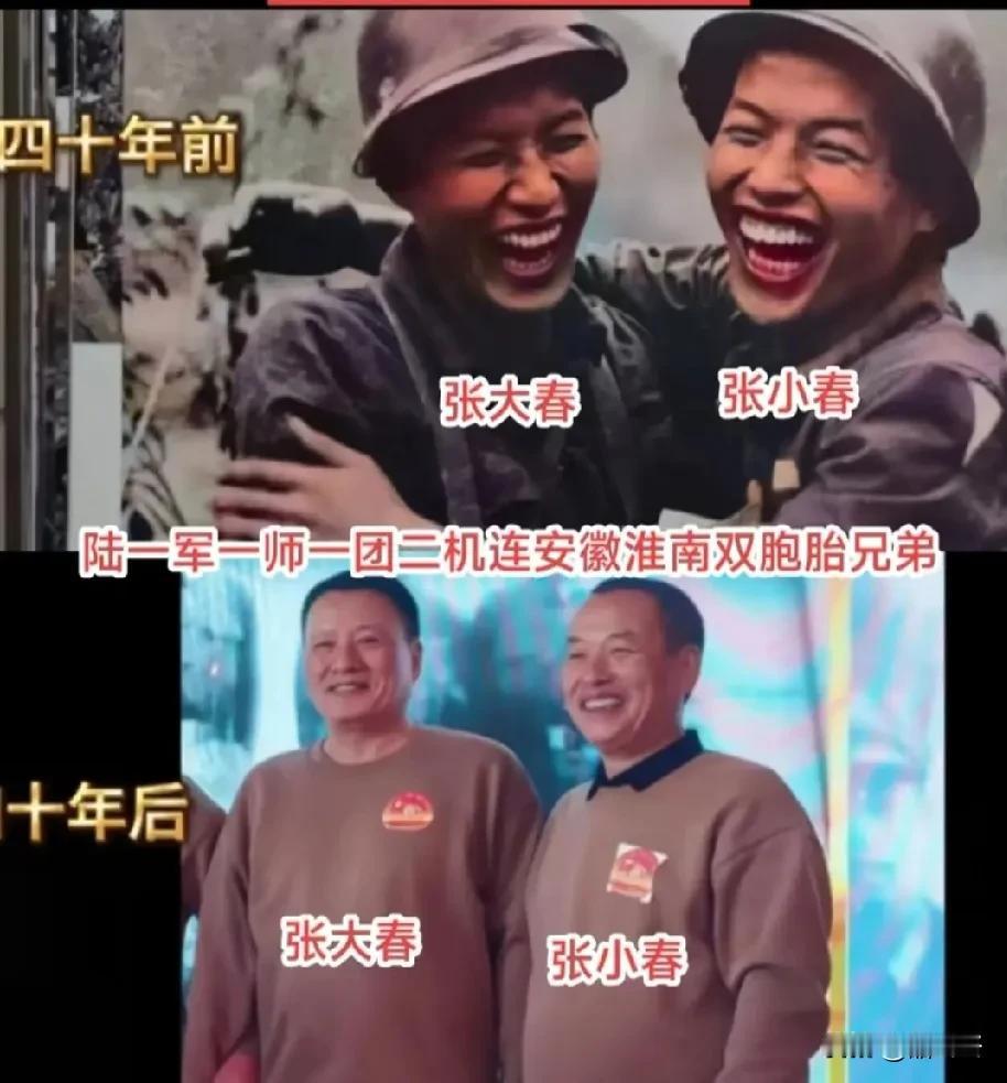 越战中的哥哥张大春、弟弟张小春，
兄弟二人紧紧相拥而笑，述说别情。
哥哥是火箭筒