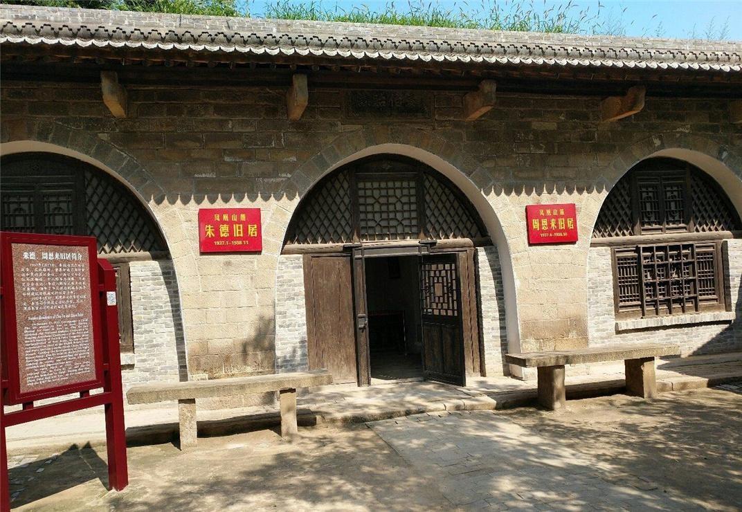 陈有才为了掩护周恩来英勇牺牲，周恩来两次流泪哀悼：他是真正替我而死的人吗？
19