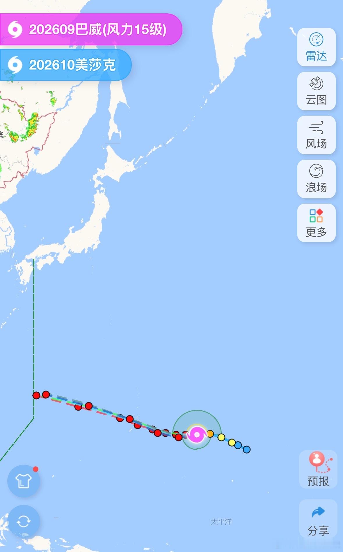 2026年第9号台风巴威在西北太平洋生成，将成2026年巨型超强台风，逐渐西偏北