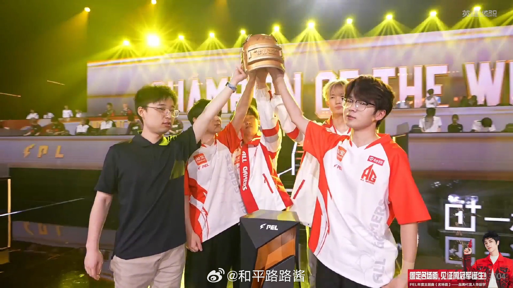 【2026 PEL 春季赛】第七周周冠军 AG七周五冠骁勇破阵智定风云，七周五冠