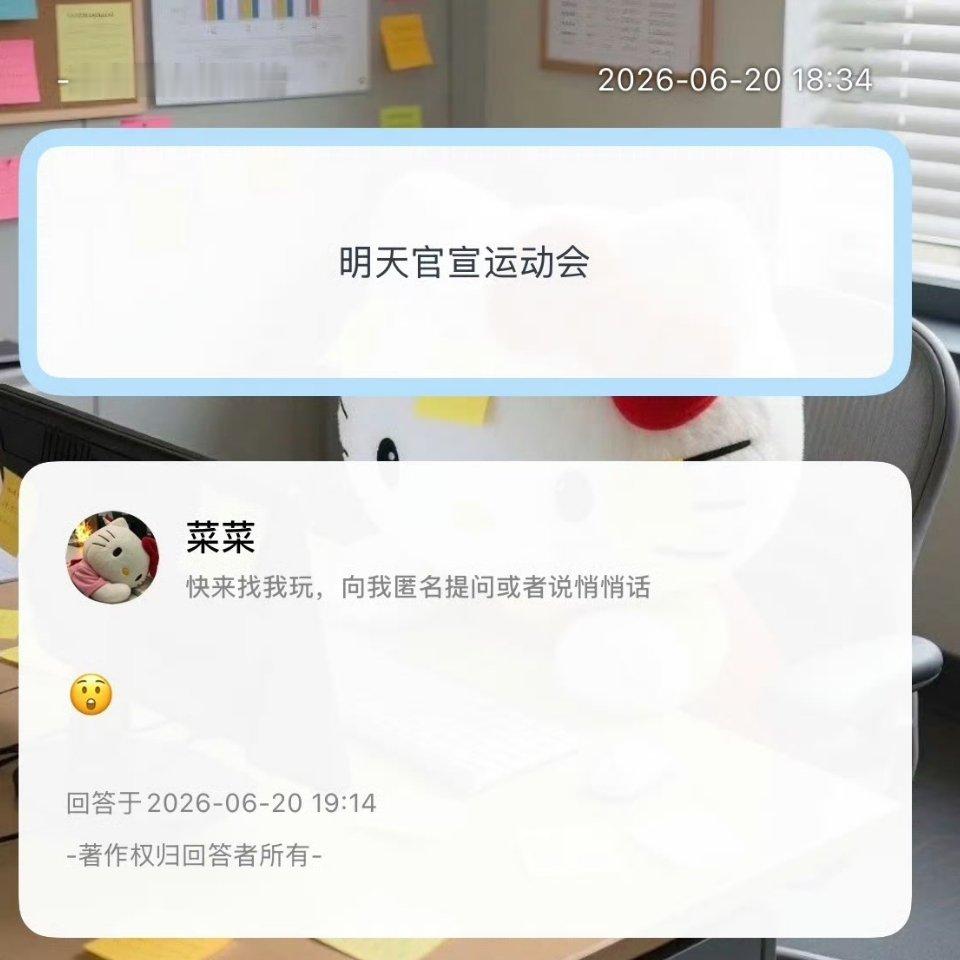 哦？ 