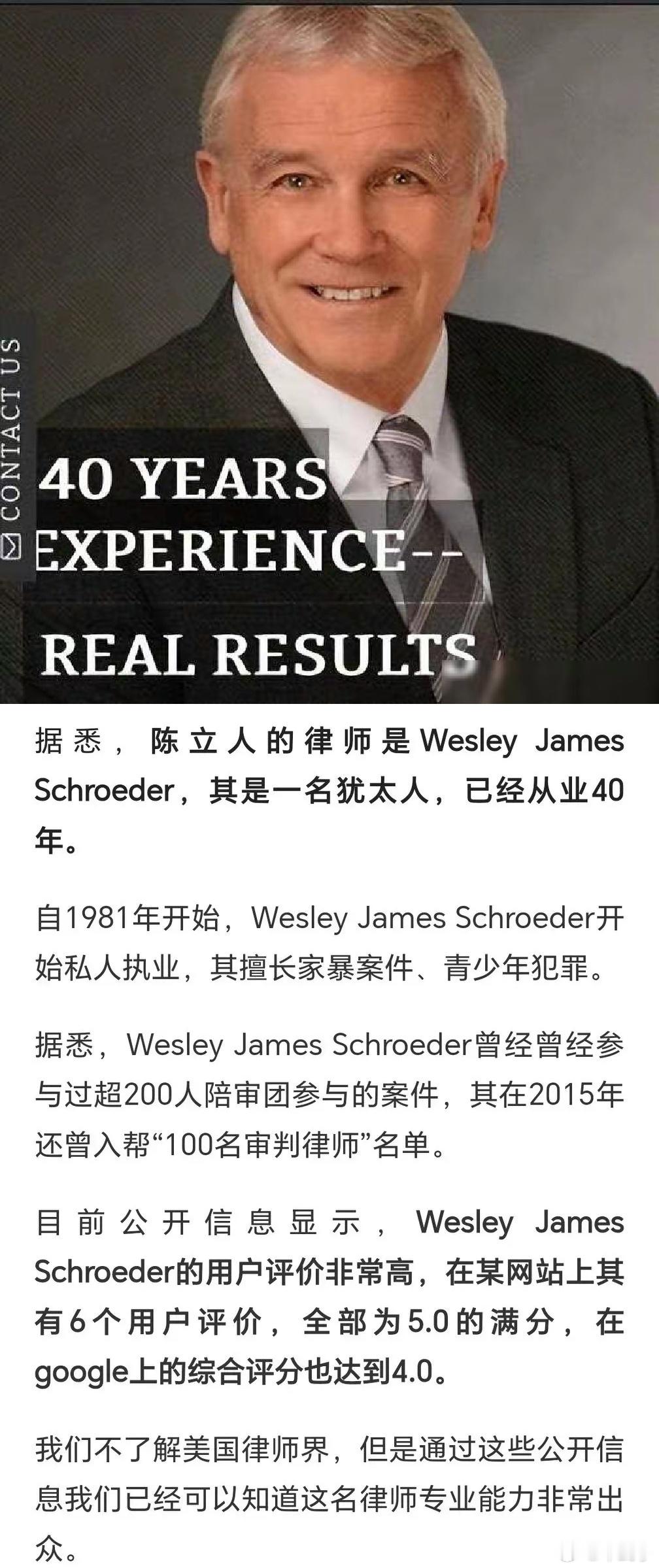 #清华谷歌工程师杀妻案# 结局或出乎意料？        从公开信息看，陈立人请