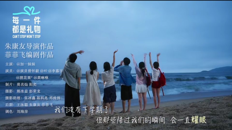 求求了，再来点后续