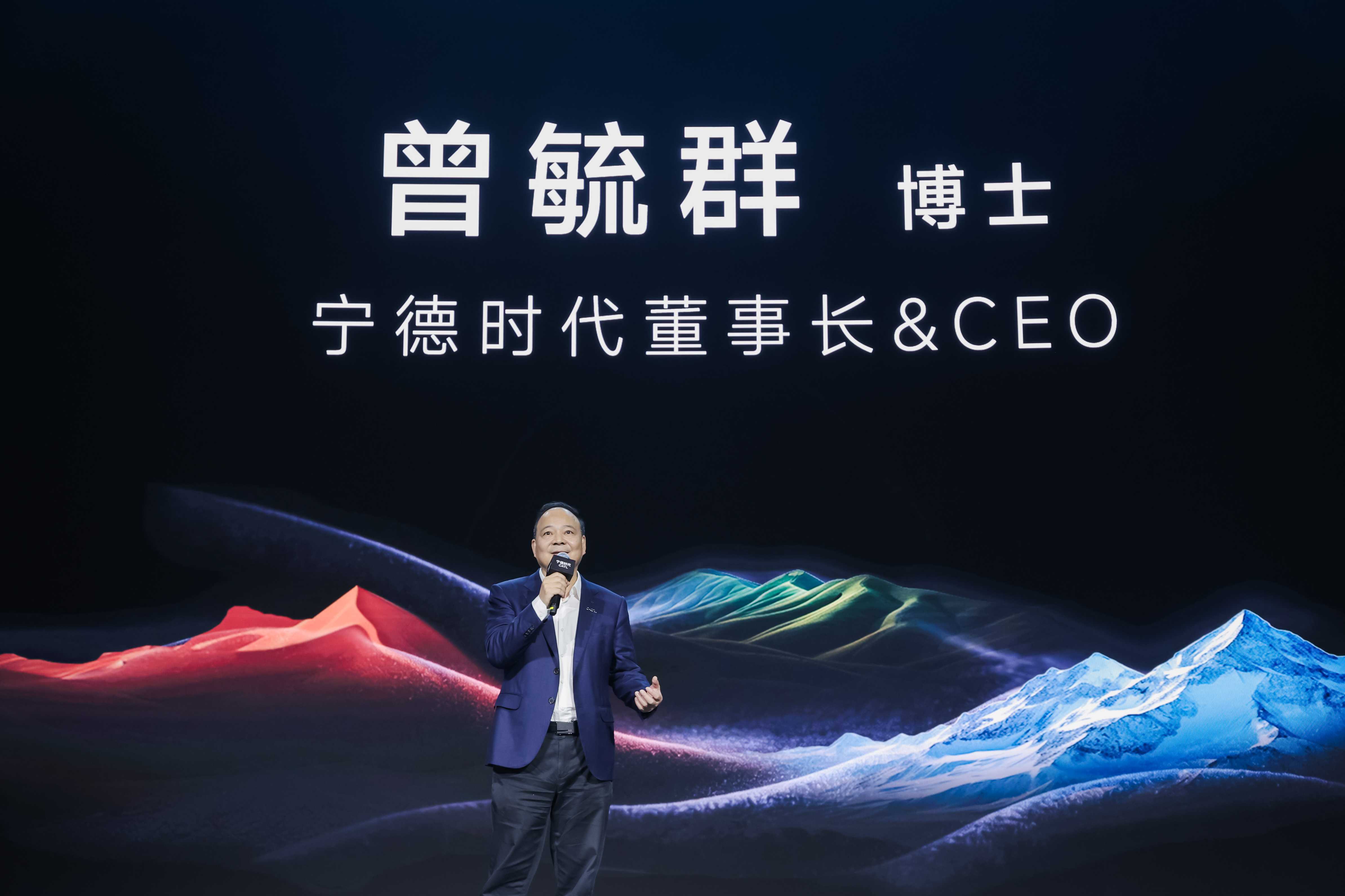多技术路线并行！宁德时代超级科技日干货盘点宁德时代 4 月 21 日北京超级科技