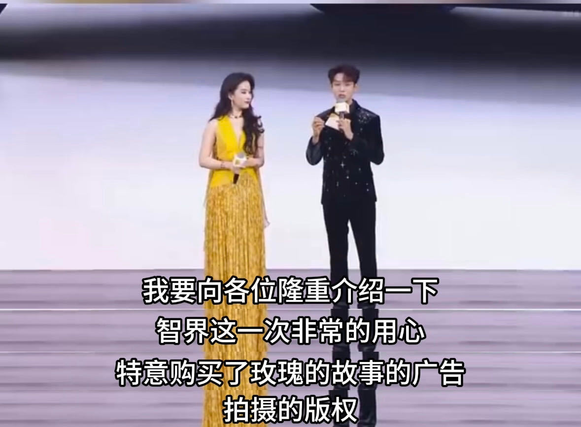 刘亦菲导航语音包黄亦玫的玫瑰人生 终于等到智能电车的完全体形态！智界R7把华为在