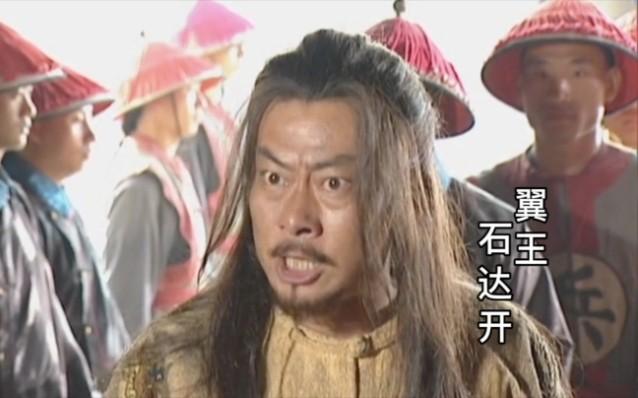 石达开在大渡河畔设“三日考场”，考题只有一道：画一只鸡——372名士兵交卷后，他