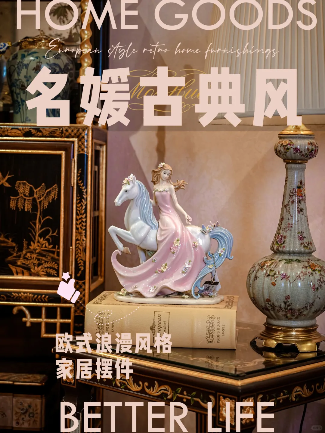 巴黎的夏日 让浪漫与幻想为它点燃