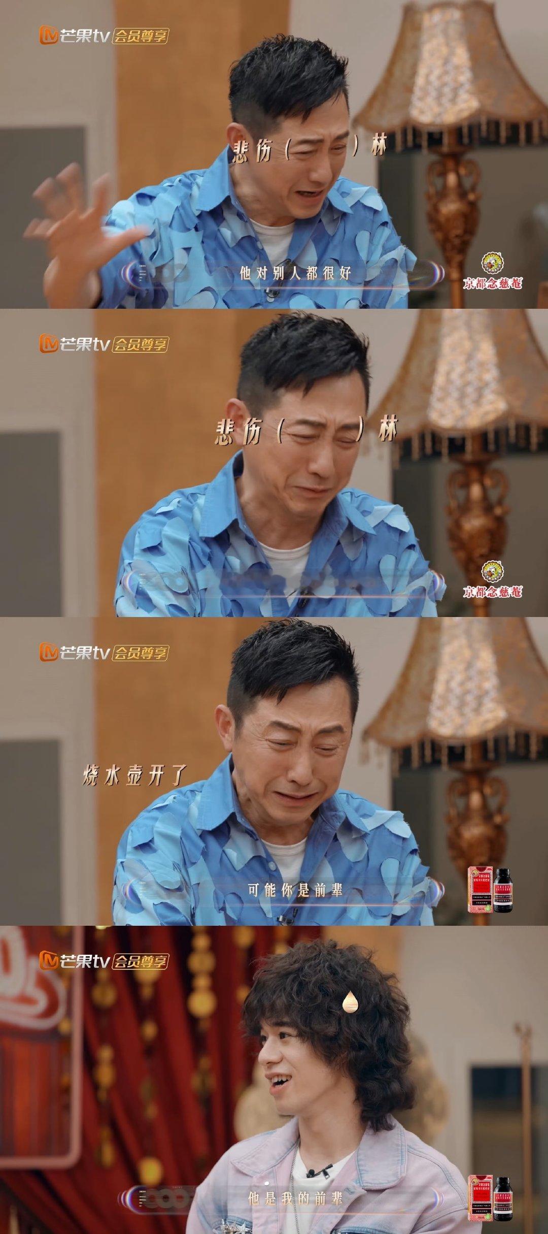 庾澄庆说张学友是老相好 声生不息 港台艺人的玩梗能力绝了！哈林自嘲接受震撼教育，