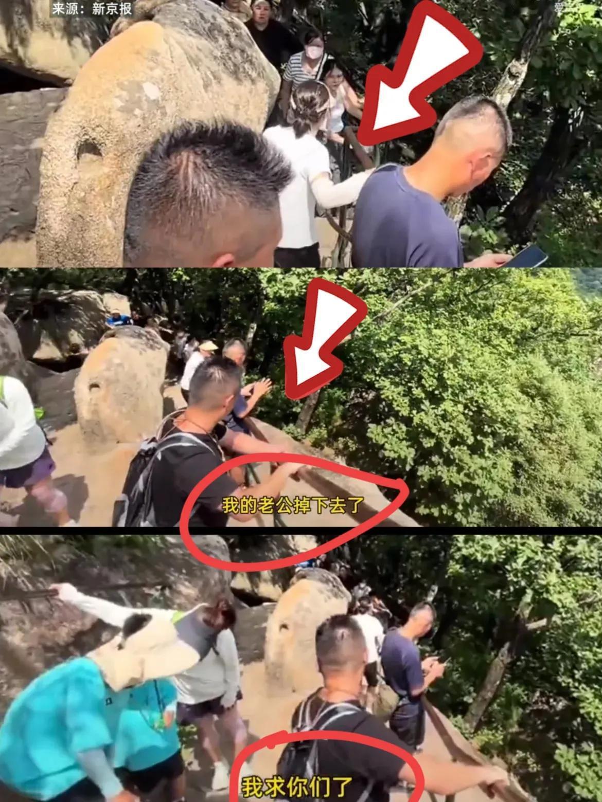 从这一个细节就可以看出，
丹东凤凰山坠崖游客，
坐栏杆可能不是为了休息，也不是为