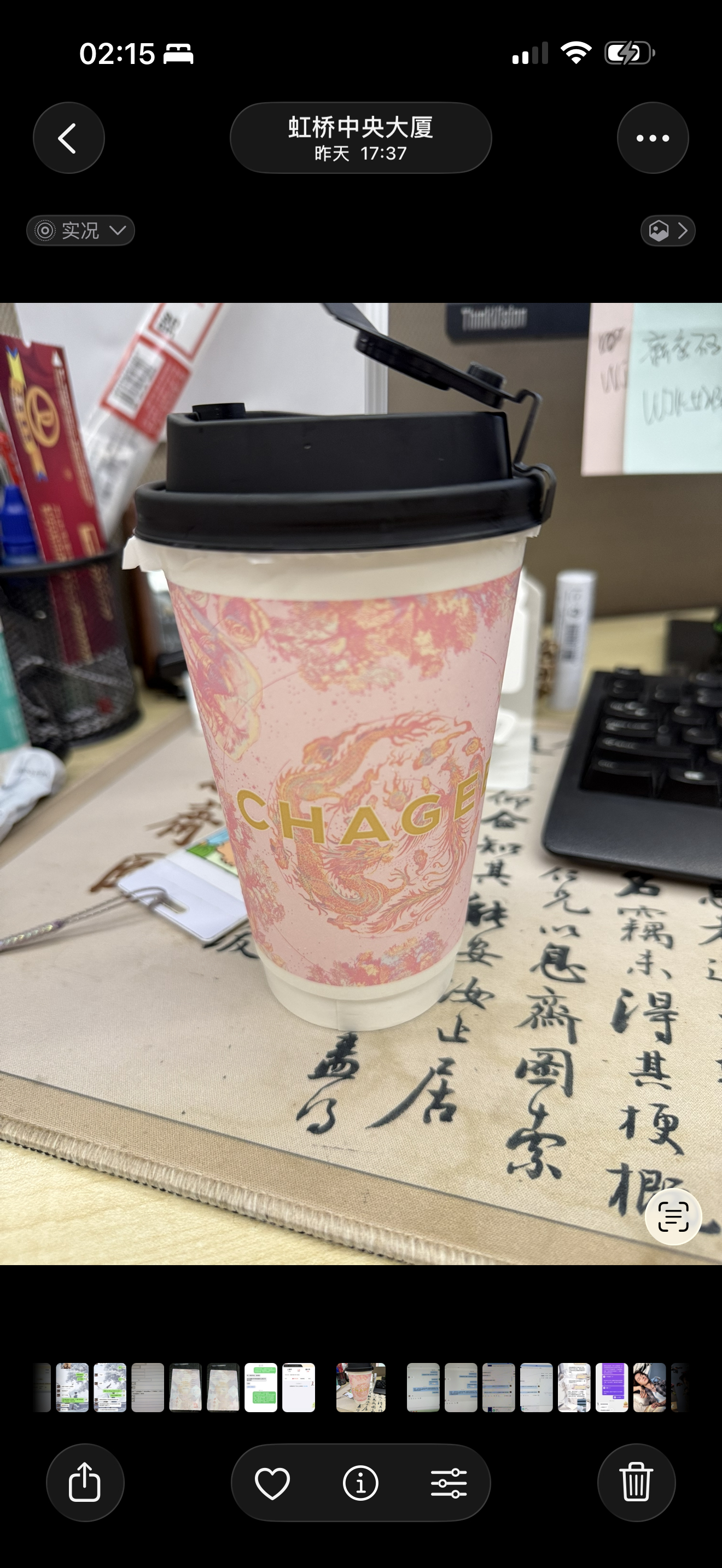 工作日的凌晨睡不着觉的原因找到了竟然是你霸王茶姬