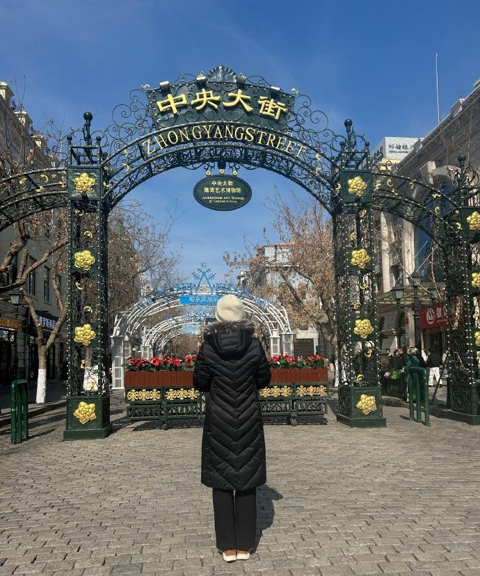 来哈尔滨必须打卡中央大街！作为这座城市的地标，这条百年老街太有韵味了。两旁矗立着